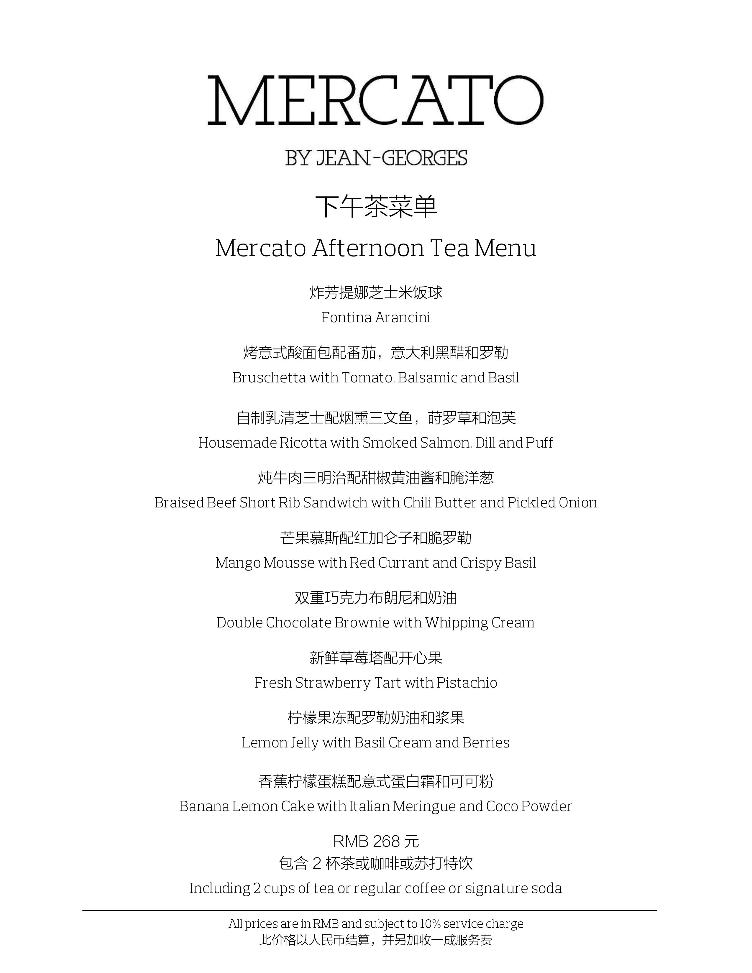 Mercato Guangzhou